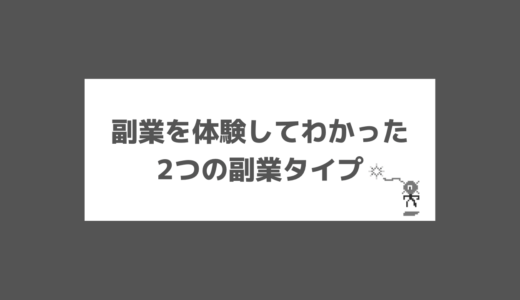 下のソーシャルリンクからフォロー