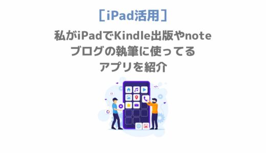 下のソーシャルリンクからフォロー