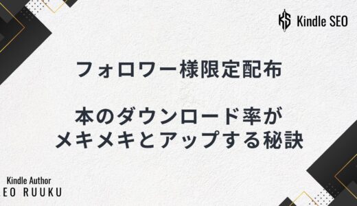 下のソーシャルリンクからフォロー