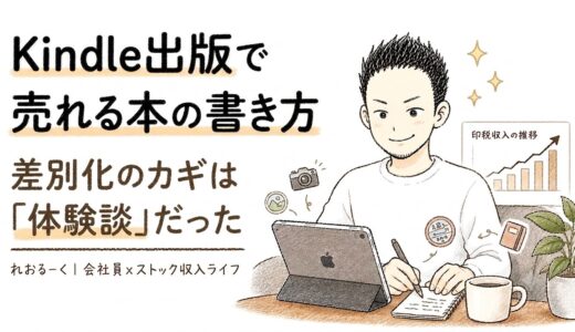 下のソーシャルリンクからフォロー